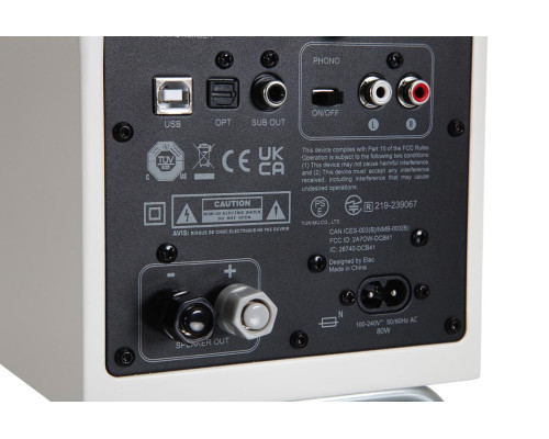 Elac Debut ConneX Adsum DCB41 WH