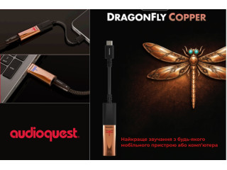 AudioQuest DragonFly Cobalt: найпотужніший ЦАП у лінійці бренду
