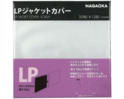 Nagaoka JC30LP