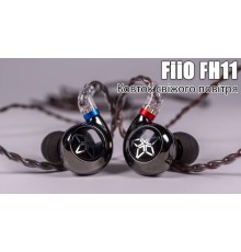 FIIO FH11