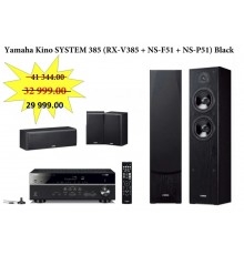 Yamaha Kino SYSTEM 385 (RX-V385 + NS-F51 + NS-P51) Black